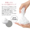 Co-medical+ CO ホスピピュアVIOホイップ デリケートゾーン ホイップ ニオイ・くすみ ケア成分配合 100g 極上泡のデリケートゾーンケア 濃密泡で優しく洗える
