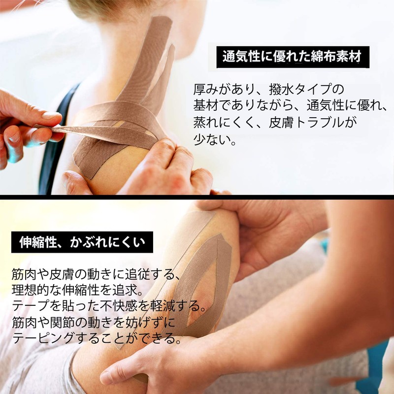 CINIO テーピングテープ 25mm 伸縮 業務用 キネシオロジーテープ 通気性 撥水性 スポーツサポート用 筋肉テープ