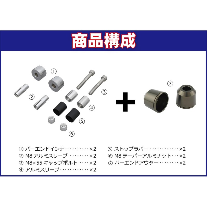 POSH 032279-11-10 Motorcycle Handlebar End Middle Weight Bar End Universal