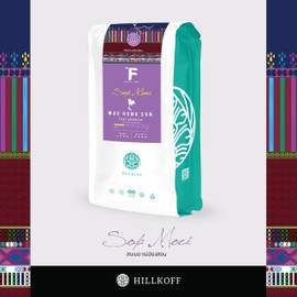 Hillkoff Coffee Beans From Northern Thai Arabica 100% Sop Moei Single Origin from Mae Hong Son Whole Beans Coffee Thai Coffee House Coffee Thai Product (Medium Roasted) 250 grams