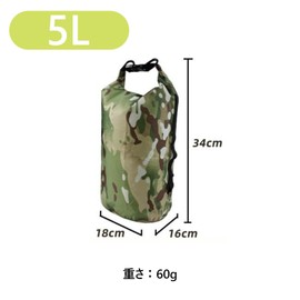 GOTENTIFY Glamping Dry Bag, Waterproof Bag, Camouflage/Multicolor, Ultra Light Dry Bag, Outdoor Bag for Backpacking, Kayaking, Camping, Swimming, Boating, Gear Dry 3L 5L 10L 12L 20L 35L, Camouflage,