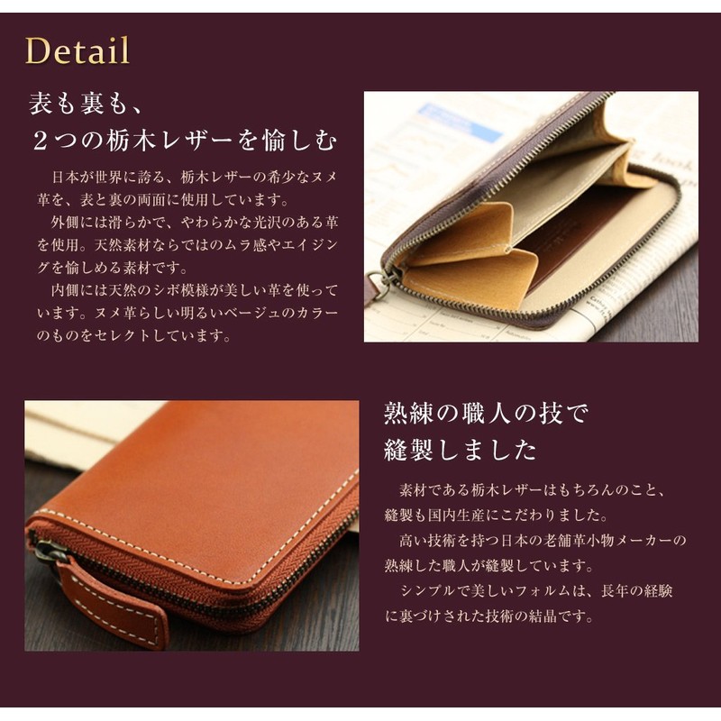 Abies L.P. Made In Japan Tochigi Cowhide Leather Round Zippered
