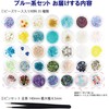 Princess-style Resin Filled Nail Parts with Tweezers Set of 35