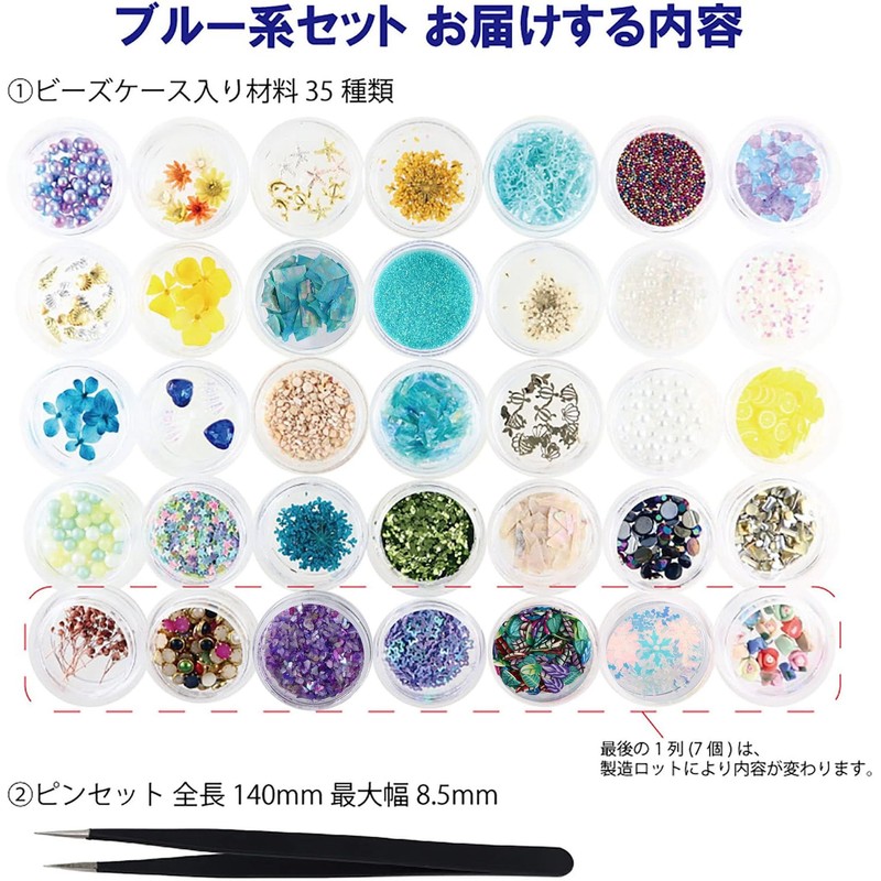 Princess-style Resin Filled Nail Parts with Tweezers Set of 35