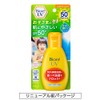 Biore UV Stretchy Kids Milk SPF 50+/PA++++, 3.2 oz (90