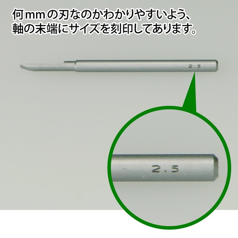 GodHand Bit Blade Set [Flat Blade] GH-BBH-1-3 for Plastic Models