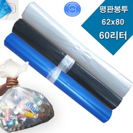 Lalatishu flat garbage bag/separate collection 62/80 black/white/blue 100 sheets 50~60 liters, flat 47/60 20 liters 98 sheets flat 47/60 20 liters 98 sheets_blue blue / 라라티슈 평판쓰레기봉투/분리수거 62/80 흑색/흰색/청색 100장50~60리터, 평판47/60 20리터 98장평판47/60 20리터 98장_청색청색