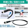 Shimano Daiwa Electric Reel Power Cord Cable (Daiwa 2-hole 2m