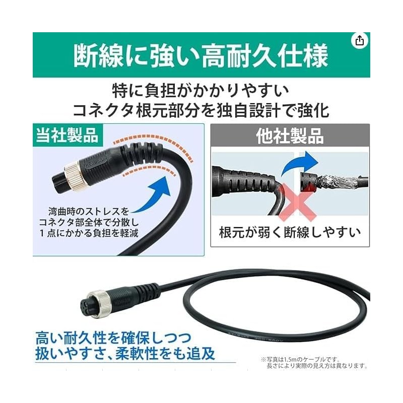 Shimano Daiwa Electric Reel Power Cord Cable (Daiwa 2-hole 2m