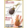 FREESE Men's Key Holder, Genuine Leather, Key Case, Strap, IC
