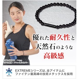 Phiten RAKUWA EXTREME Crystal Touch Bracelet, Black/Gold, Inner Perimeter, 7.1 inches (18 cm)