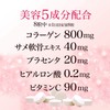 ユウキ製薬 SP コラーゲン プラセンタ ヒアルロン酸 粒 3個セット 約81日分 220粒 サプリ