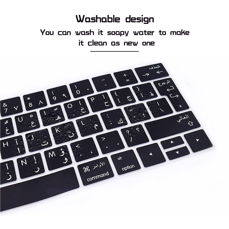 HRH Arabic Language Silicone Keyboard Cover for MacBook Pro with