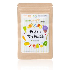やさいちゅあぶる 子ども ビタミン 亜鉛 鉄分 偏食 サプリ 【 31種類の 野菜 ＆ フルーツ 】ビタミンD ビタミンB 管理栄養士監修 ぶどう味 60粒入り