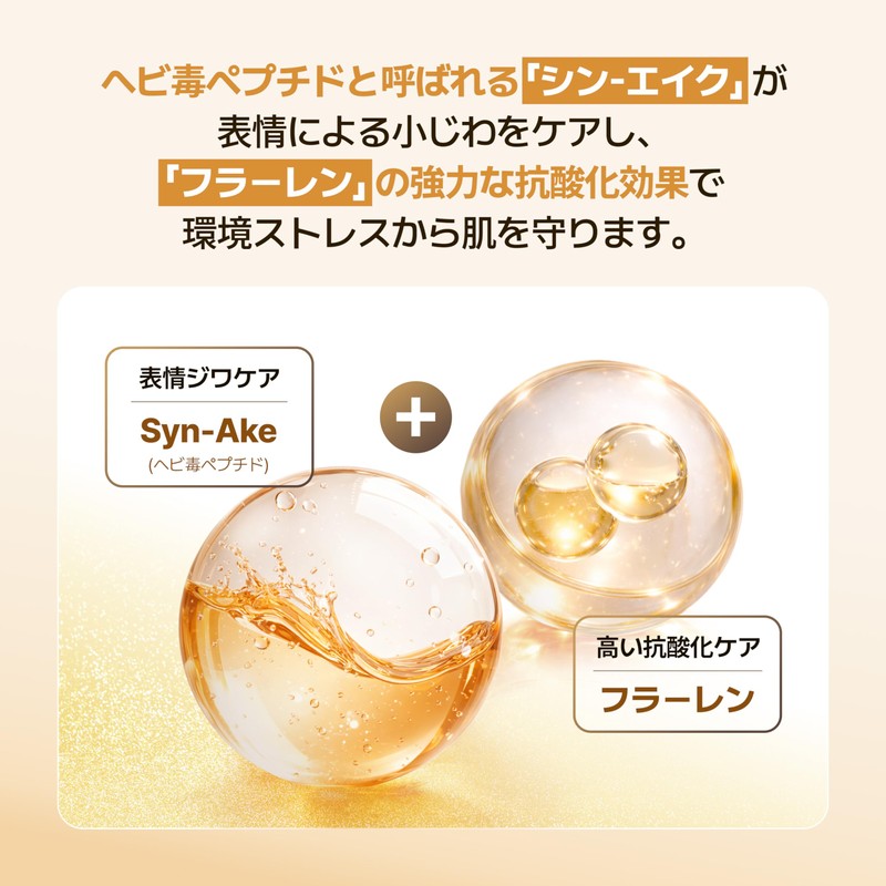 Make Prem Makeup Prime, N+ Prime First Sheet Mask, 0.9