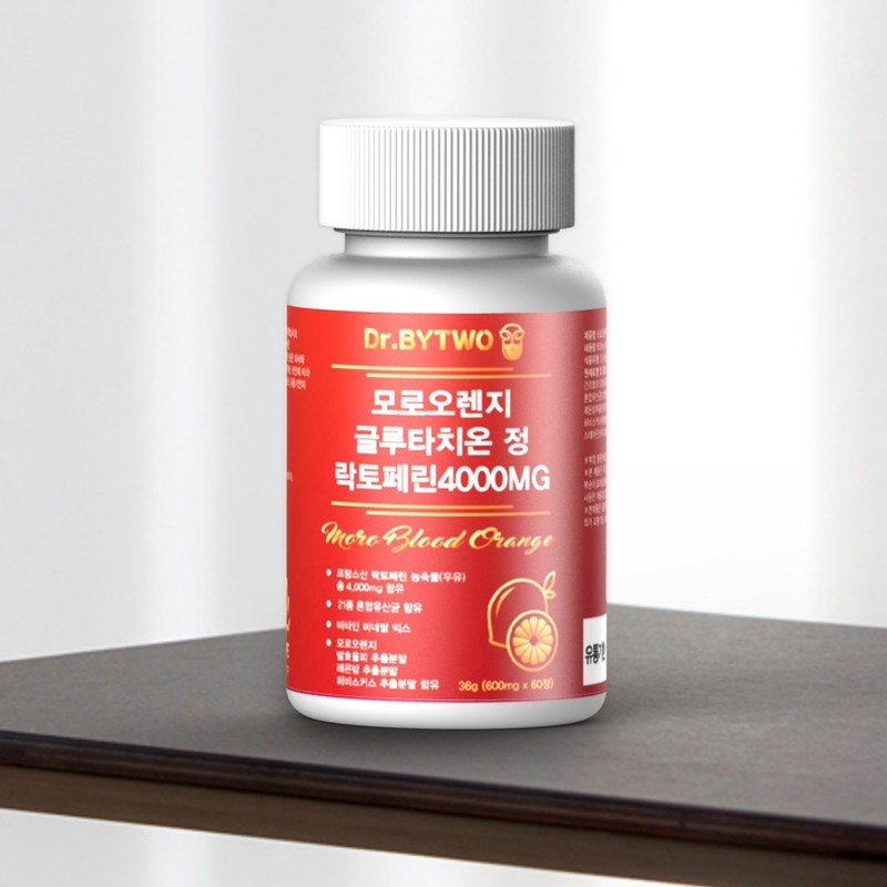 Morosil Moro Orange Morosil Diet / 모로실모로오렌지 모로실다이어트