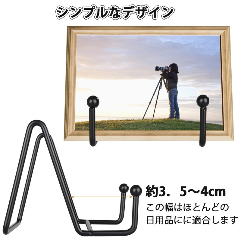 Set of 6 Frame Stands, Wire Stands, Displays, Easel Stands,