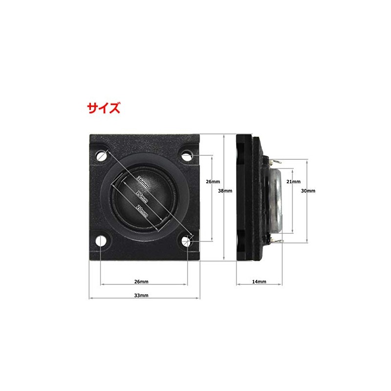 Silk Dome Tweeter Unit, 0.8 inch (20 mm), 8 Ohms/MAX20W
