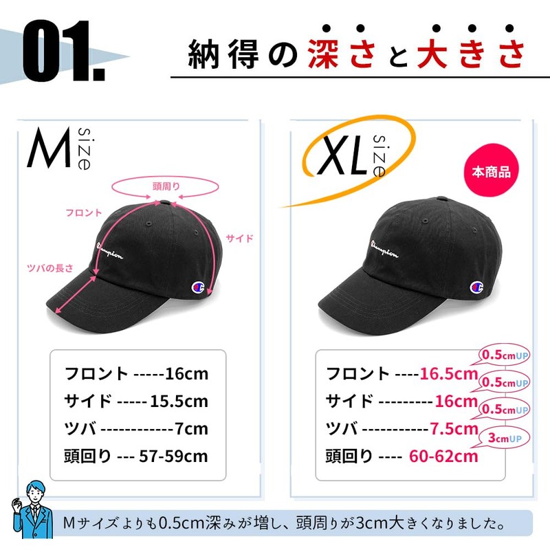 Champion Cap, Men's, Women's, Hat, Brand, Deep, Large Size, Deep,