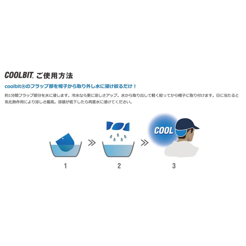 Coolbit CBSPCP53 UV Protection Cool Cap (Unisex)