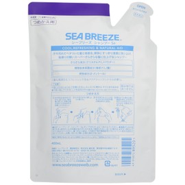 Sea Breeze Shampoo