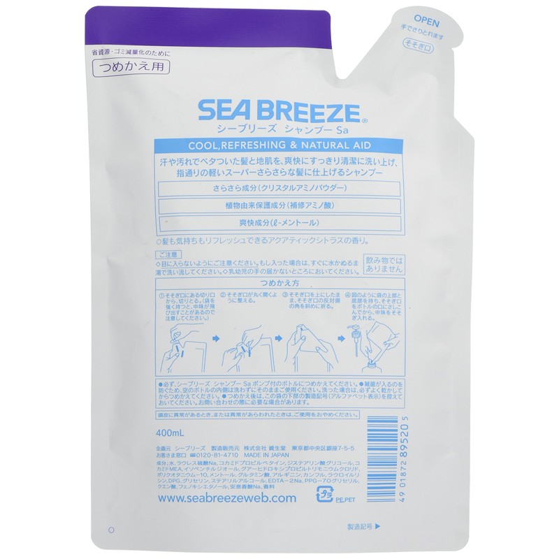Sea Breeze Shampoo