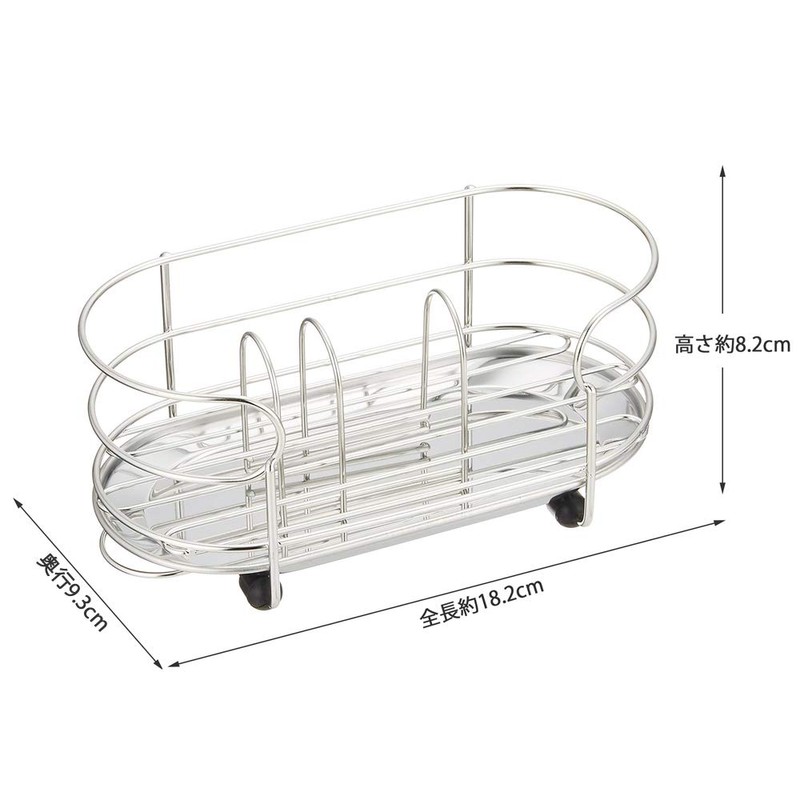 貝印 Kai Sink Supply Compact Rack Stand Type Eclair (Company)