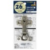 Wake Sangyo WAKI Slide Hinge with Catch, Cup Diameter 1.0 inches (26 mm), Full Cover