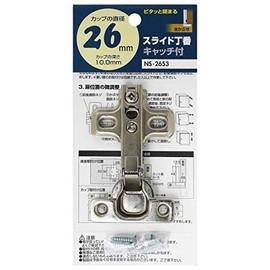 Wake Sangyo WAKI Slide Hinge with Catch, Cup Diameter 1.0 inches (26 mm), Full Cover