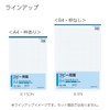 コクヨ(KOKUYO) コピー用箋 A4 5mm方眼 枠付 コヒ-15D