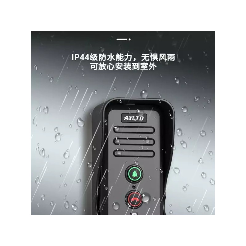 S80 무선인터폰 초인종 양방향 인터폰 장거리 주택 S80 실외기+실내기 화이트