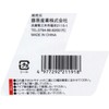 SK11 DEVICE DVC-36N Wide Monkey Wrench, Max Mouth Width 1.4