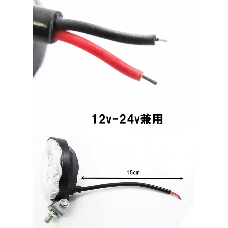 LED Work Light, Set of 2, 12V 24V High Brightness