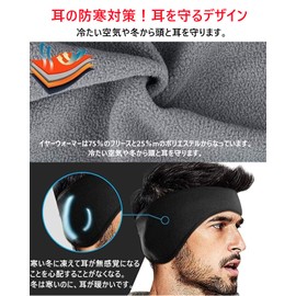 ADOSSY Neck Warmer, Men's, Ear Warmer, Headband, Ear Muffler, Ear Muffler, Sports Hair Band, Windproof, Cold Protection, Ear Muffler, Sweatproof, Bangs Fixed, Hair Clip, Ear Protection, For Running,