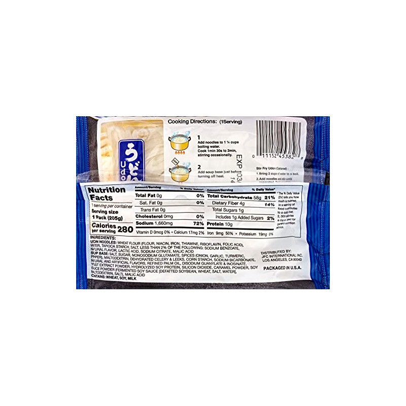 Myojo Udon Japanese Style Noodles with Soup Base, Chicken Flavor,