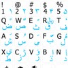 FARSI (Persian) - English Notebook Non-Transparent Keyboard Labels Layout Black,