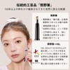 HBL Beauty Kumano Brush #03 Eyebrow Brush