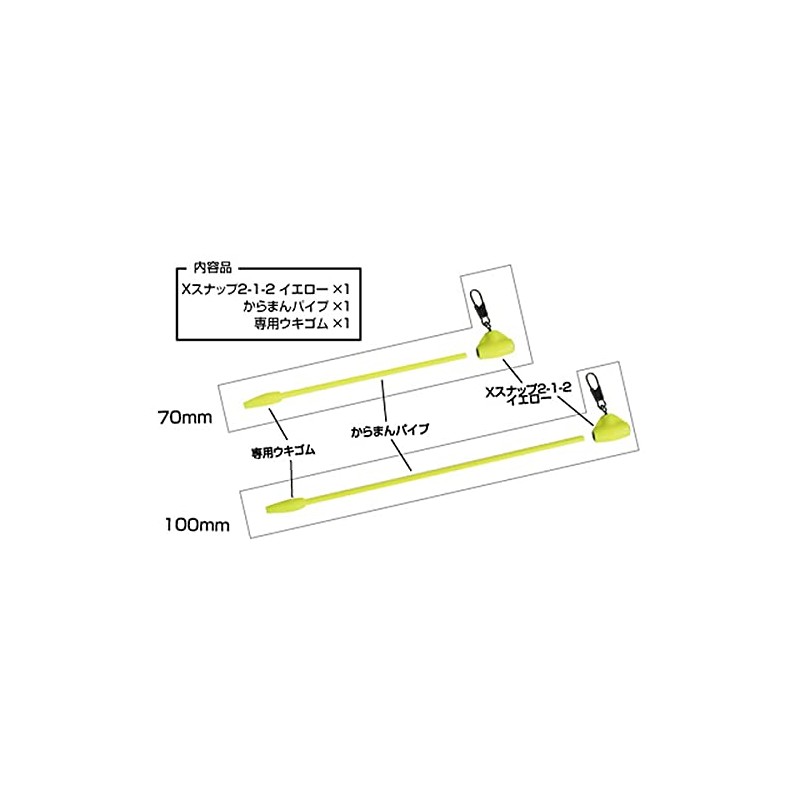 Tsuriken Karaman Pipe 3.9 inches (100 mm), Yellow