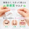 KATAN Douchiri Mask, Formulated with Glutathione, Silica, Niacinamide, CICA, Face