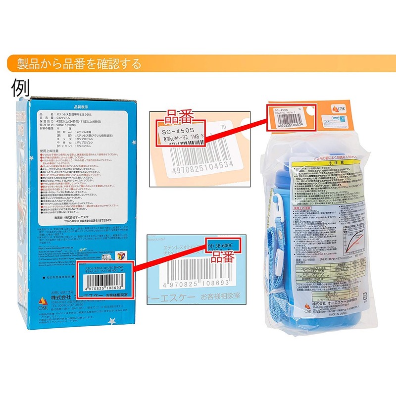 OSK 092688 Replacement Straws with Hand for Straw Cup S-5