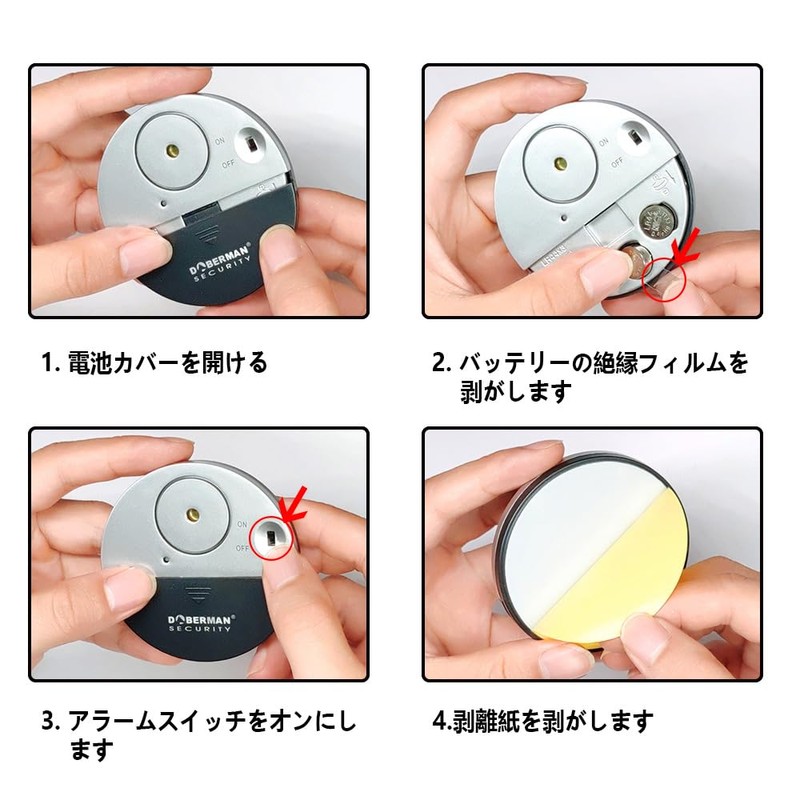 JNL RETAIL STORE Yihiro Ultra Thin Window Door Security Alarm,