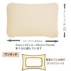Merry Night MNP6303-96 Pillowcase, One-touch Type, Sinker Pile, Cream, Approx.