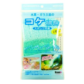 tisima Moss and Gloves Max Parts (Tri Max) Five Mittens