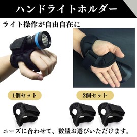 Quikaboo Hand Light Holder One Size Fits All Arm Mount Lighting Bracket Diving (Set of 2)