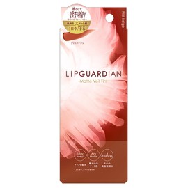 LIPGUARDIAN(リップガーディアン) マットヴェールティント 03 プリエベージュ