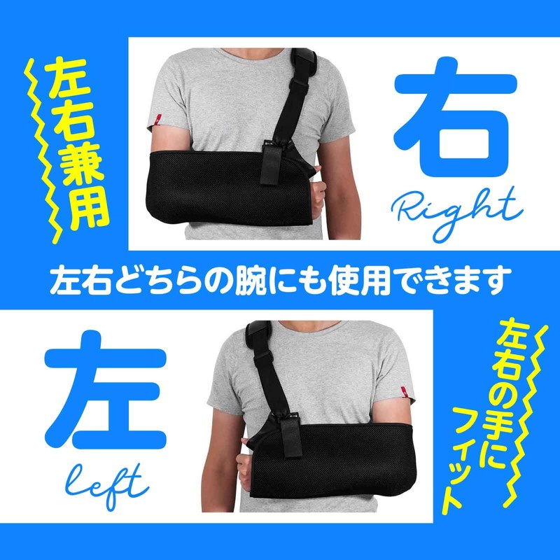 Funriche Arm Holder, Arm Sling, Triangular Width for Adults, Children,