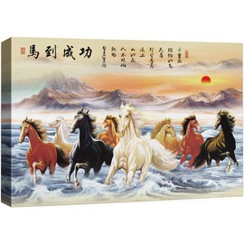NWT Canvas Print Wall Art Galloping Horses on The Beach with Text Animals Asian Illustrations Modern Art Rustic Group Colorful Multicolor Warm for Living Room, Bedroom, Office - 24"x36"