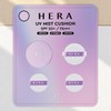 Hera UV Mist Cushion + Refill Premium Edition / 헤라 유브이 미스트 쿠션 + 리필 프리미엄에디션