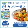 Ajinomoto KK Palsweet zero calorie stick commercial use 120 sticks