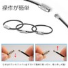 LIANHATA Wire Keychain, Ring, Keychain, Screw-type, Keychain, Key Ring, Wire,